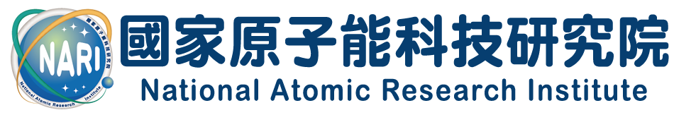 國家原子能科技研究院